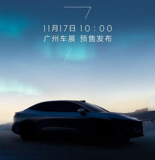 重庆214极氪汽车发布智能汽车全域AI，比亚迪的未来服务提升用户体验